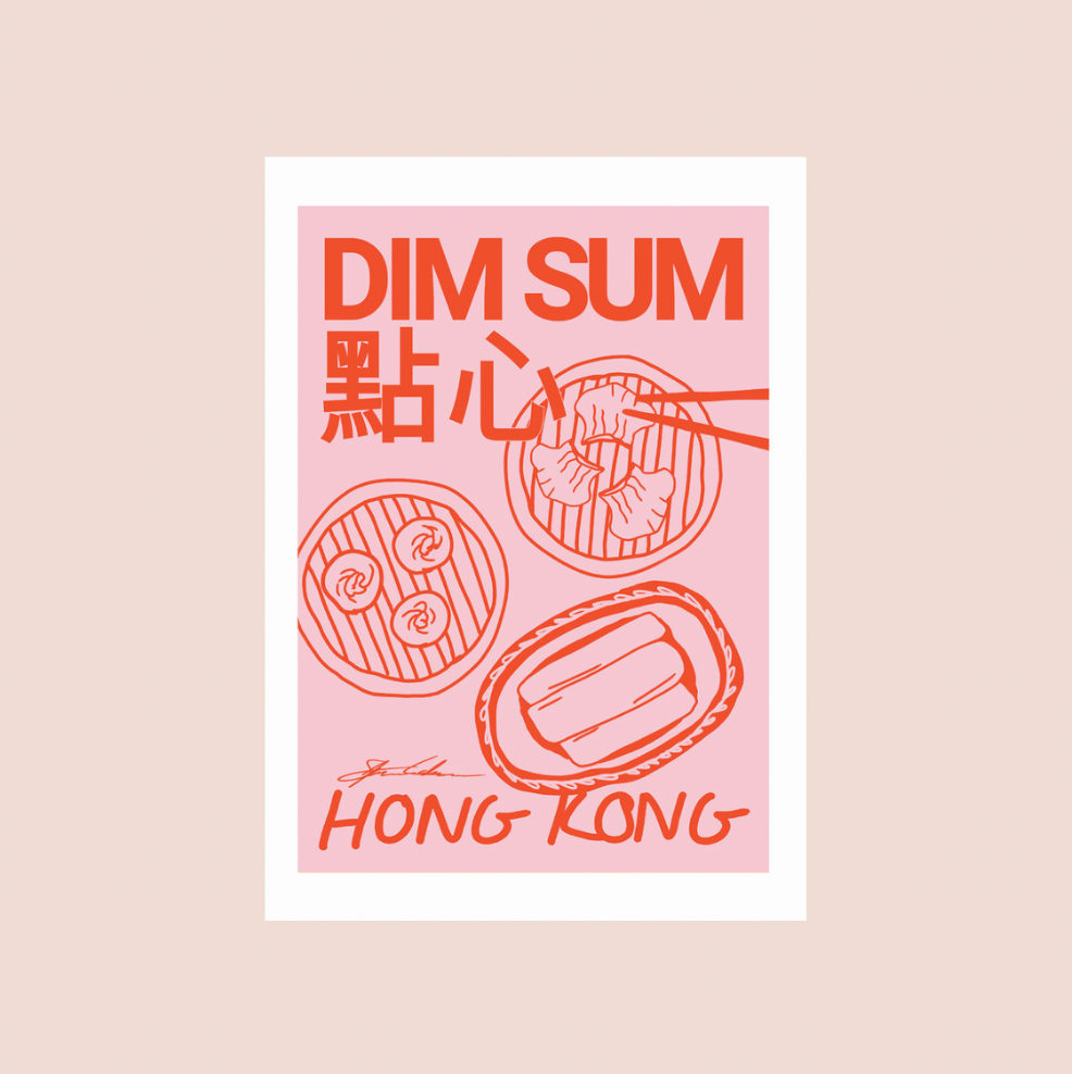 Dim Sum A4 Print
